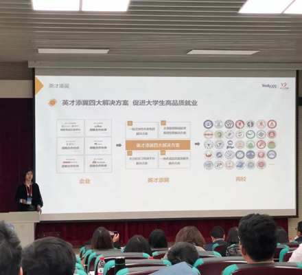 達(dá)內(nèi)受邀參加2019年CDIO工程教育聯(lián)盟年會