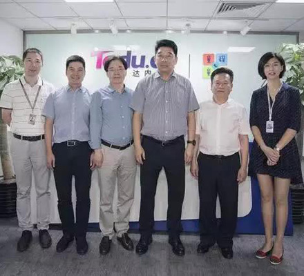 杭州市副市長(zhǎng)柯吉欣一行蒞臨達(dá)內(nèi)教育總部參觀考察