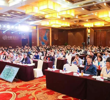 達內受邀參加2019中國高校計算機教育MOOC聯(lián)盟峰會