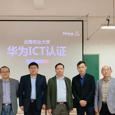達內、華為、院校三方攜手，助力ICT人才生態(tài)建設