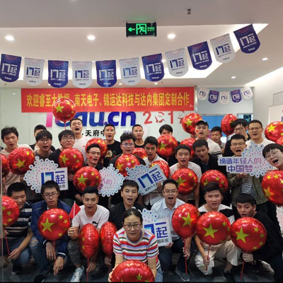 全國70城聯(lián)動獻禮達內(nèi)17周年—芳華十七，感謝有你