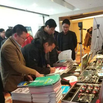 達(dá)內(nèi)教育參加安徽省計(jì)算機(jī)教育大會(huì)