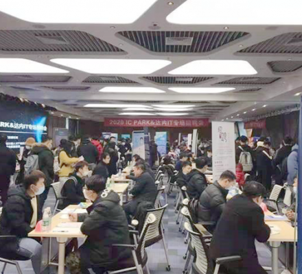 達內(nèi)打出“組合拳”推進就業(yè)服務(wù)，在京舉行大型IT人才專場招聘會
