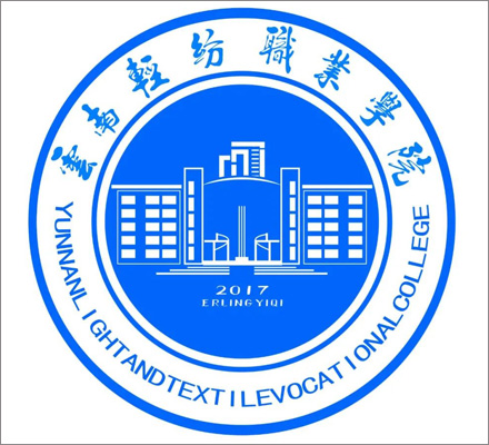 云南輕紡職業(yè)學院與達內(nèi)時代共建產(chǎn)業(yè)學院實訓室揭牌