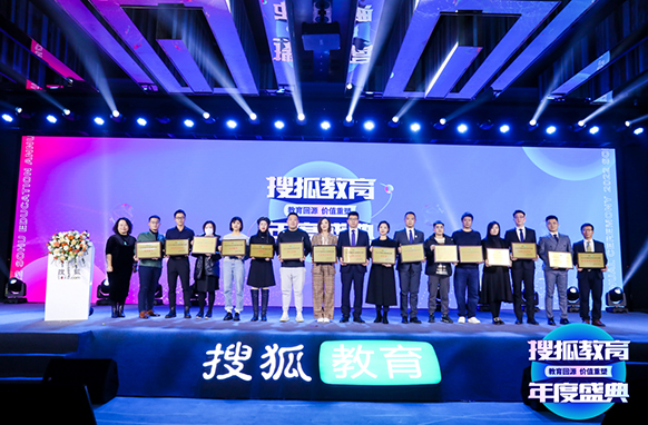 達(dá)內(nèi)教育獲評(píng)“2022年度公信力職業(yè)教育品牌”