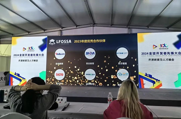 恭喜！達(dá)內(nèi)教育&達(dá)內(nèi)李欣老師榮獲2023年度LF開源軟件學(xué)園優(yōu)秀合作伙伴&優(yōu)秀講師稱號
