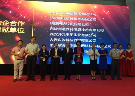達內教育集團受邀出席第十四屆中國國際軟交會