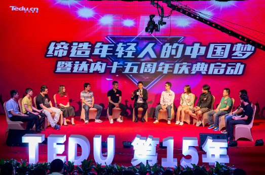 中央電視臺著名主持人撒貝寧擔任達內校友會嘉賓主持，12名曾是達內老學員回母校