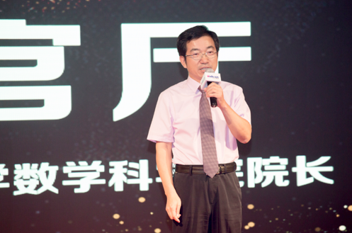 內(nèi)蒙古師范大學數(shù)學科學院院長劉官廳追憶與達內(nèi)公司合作與未來