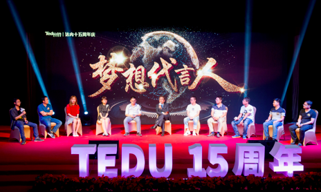 中央電視臺著名主持人水均益主持達內(nèi)青春榜樣高端訪談