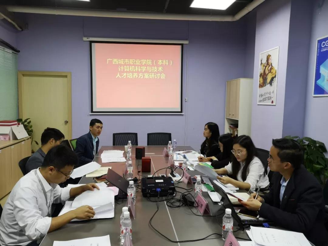 達(dá)內(nèi)與廣西城市職業(yè)學(xué)院(本科)攜手簽約，共同培育技術(shù)技能型人才