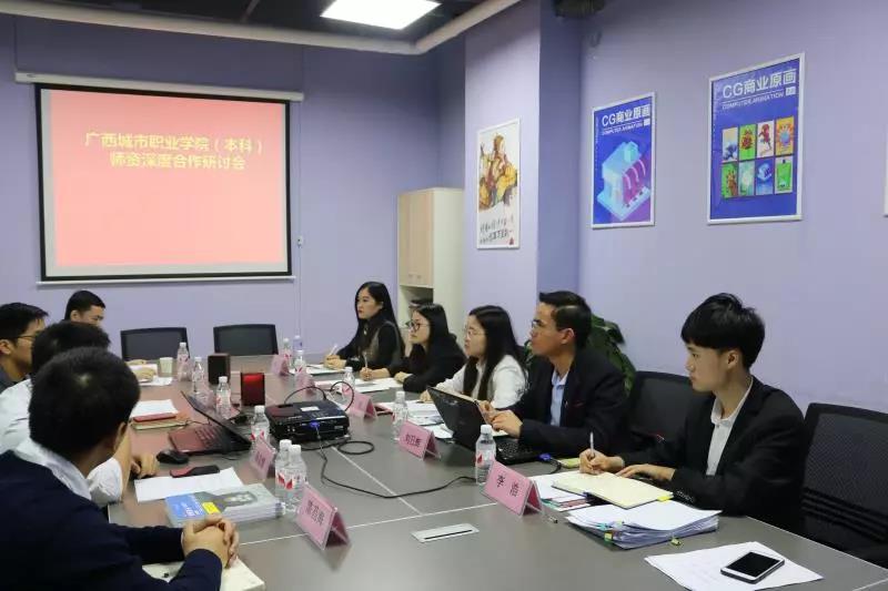 達(dá)內(nèi)與廣西城市職業(yè)學(xué)院(本科)攜手簽約，共同培育技術(shù)技能型人才