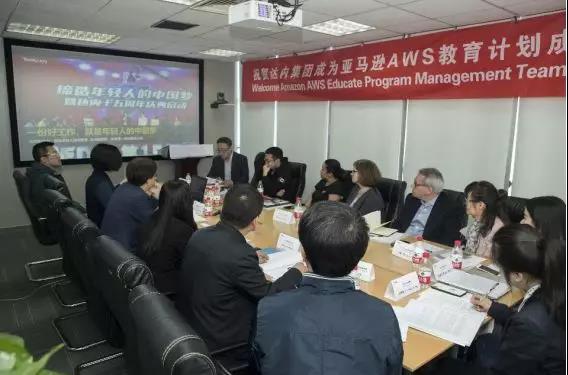 達內(nèi)成為亞馬遜AWS教育計劃成員單位