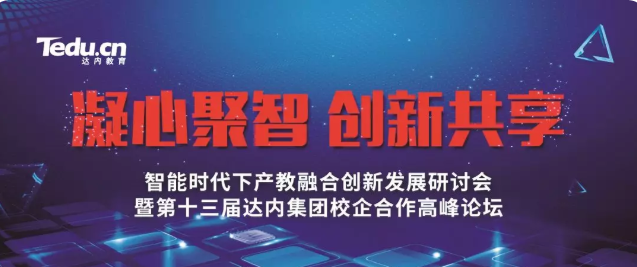 教育部“雙萬計劃”怎么落實？“金課”如何建設(shè)？專家來解讀！