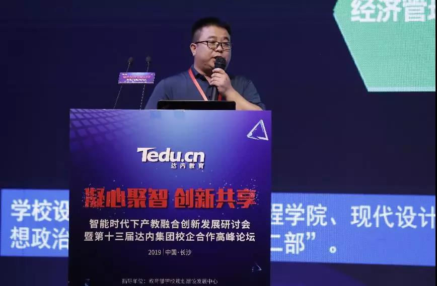 湖南軟件職業(yè)學(xué)院副院長劉上冰