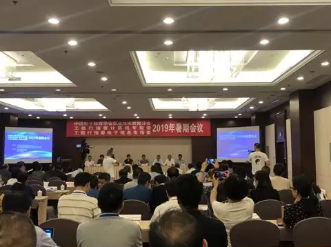 達(dá)內(nèi)受邀參加中國電子教育學(xué)會職教分會暑期會議，高職院校人工智能專業(yè)教育校企合作方案備受關(guān)注