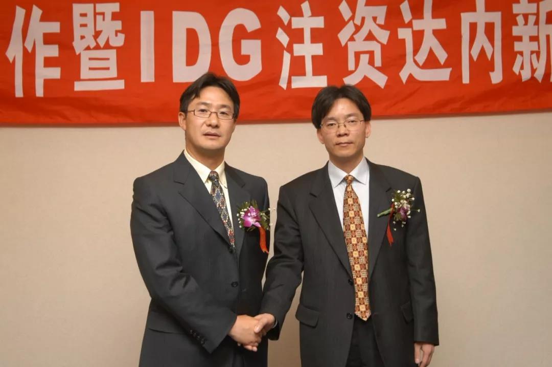 2003年獲得IDGVC的首筆投資。