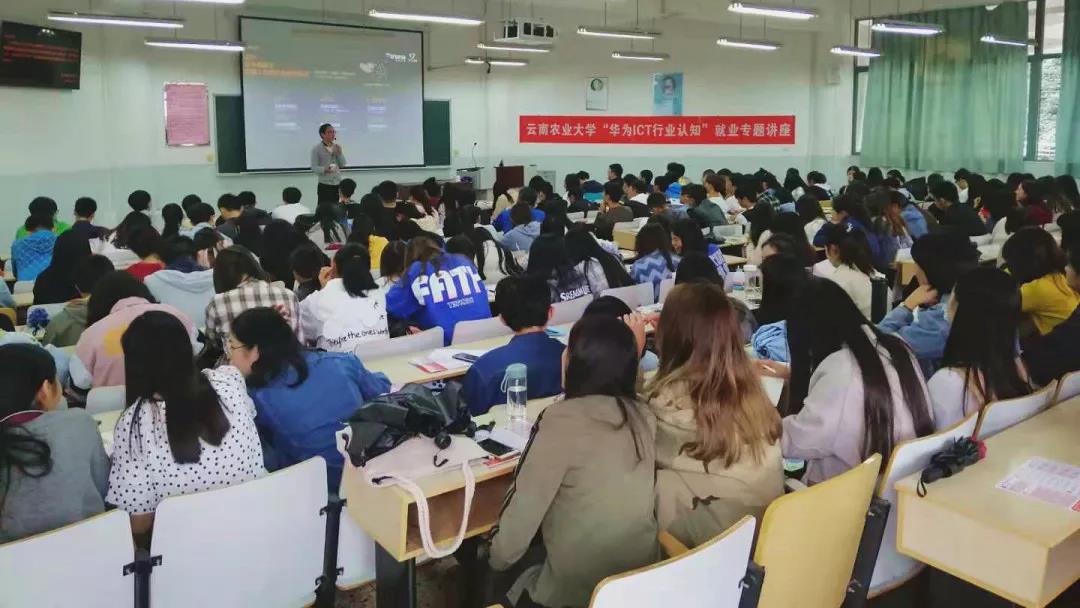 講座現(xiàn)場