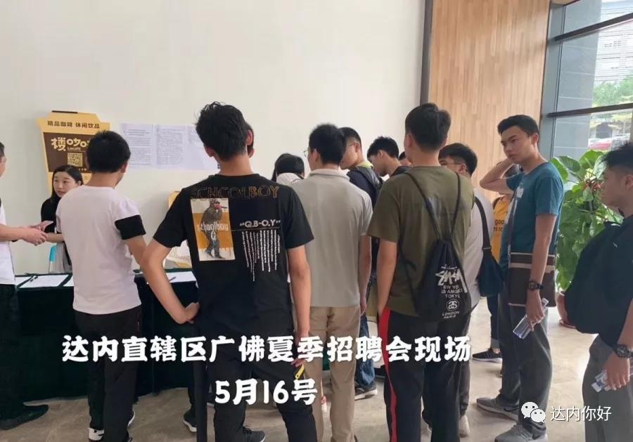 就業(yè)指導