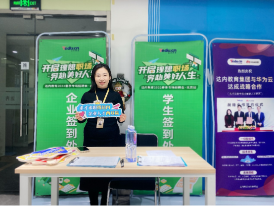 學生的就業(yè)服務不僅限于職業(yè)勝任力還著眼于職業(yè)競爭力與職業(yè)發(fā)展力