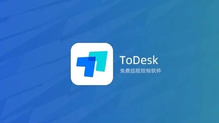 軟件開發(fā)者常用的工具有哪些？ToDesk-遠程辦公工具