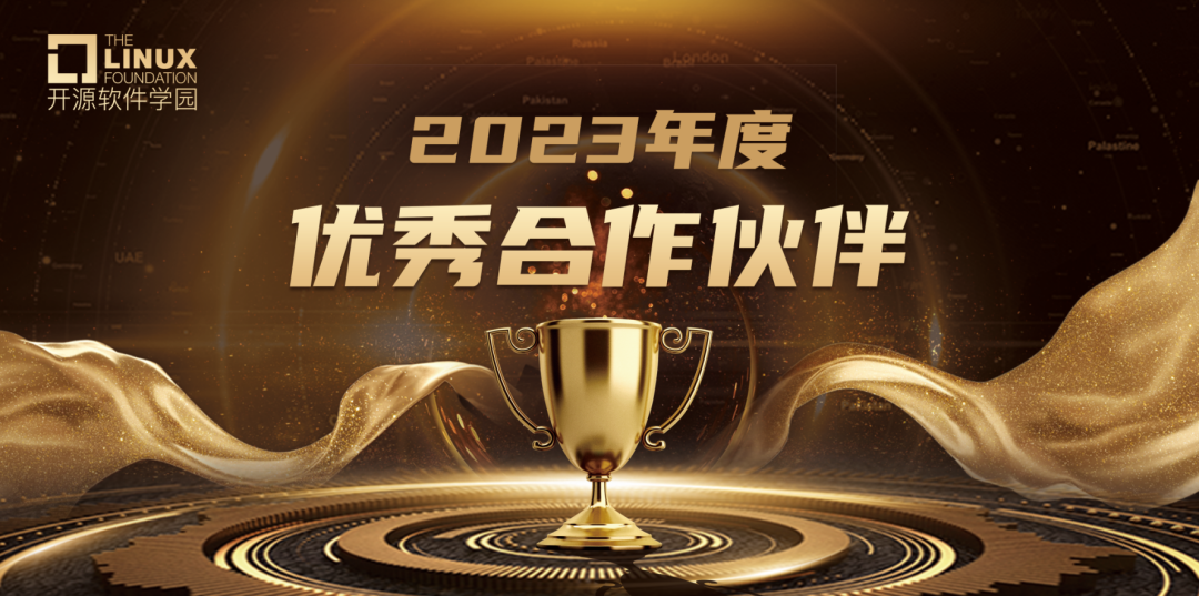 達內(nèi)教育榮獲2023年度優(yōu)秀合作伙伴