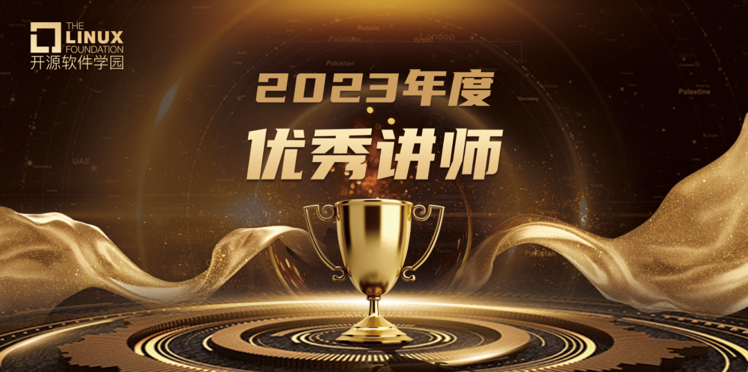 達內(nèi)李欣老師榮獲2023年度優(yōu)秀講師