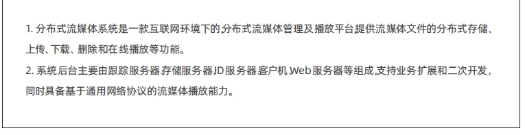 達內C++物聯(lián)網培訓課程大綱