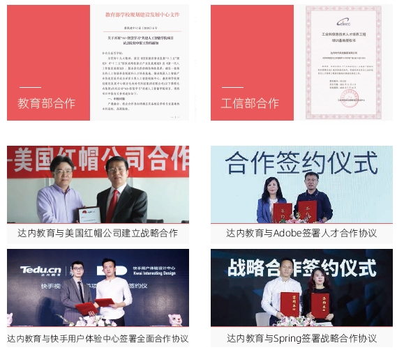 南寧達(dá)內(nèi)教育怎么樣？