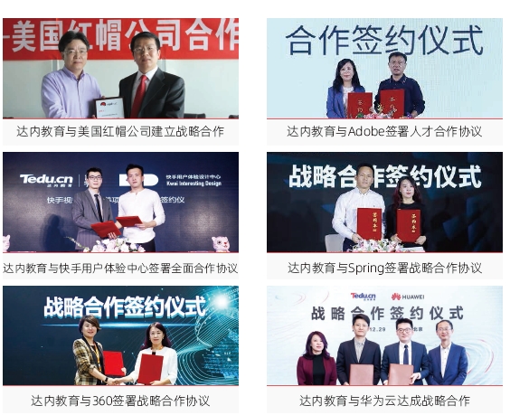 保定達(dá)內(nèi)教育怎么樣？