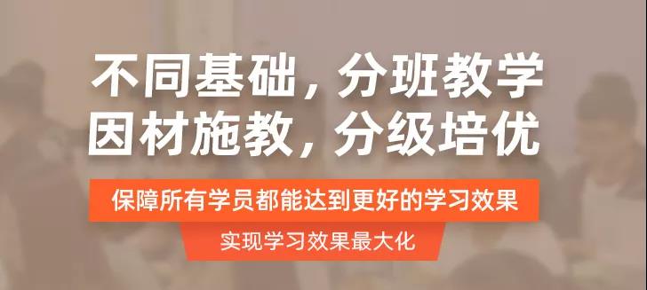 達(dá)內(nèi)培訓(xùn)完后找不到工作還能重修嗎？