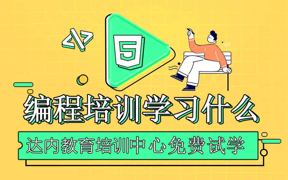 學IT需要什么學歷基礎？