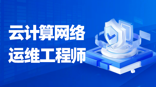 解碼Linux編程工程師培訓費用多少錢？