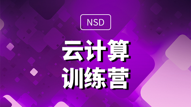 自學(xué)Linux還是參加培訓(xùn)？哪個更好？