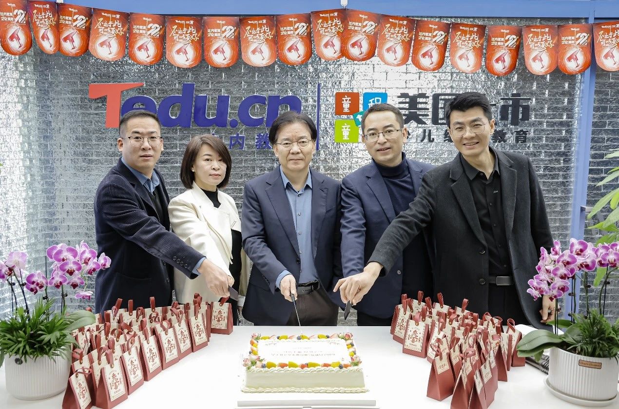 集團(tuán)同事領(lǐng)取喬遷喜糖和豐富的零食禮包，分享蛋糕，共賀喬遷之喜，是喜悅，更是在新址上開啟新程的決心與信心。
