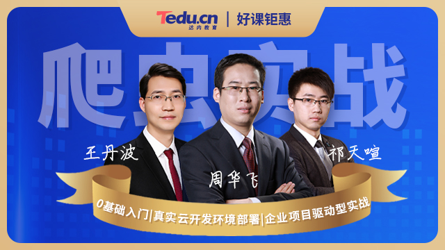學(xué)習(xí)Python編程好就業(yè)嗎？近年來，Python作為一門高級編程語言在軟件開發(fā)領(lǐng)域的應(yīng)用越來越廣泛。越來越多的人開始學(xué)習(xí)Python編程，因為他們相信學(xué)習(xí)Python能夠幫助他們找到好的就業(yè)機會。