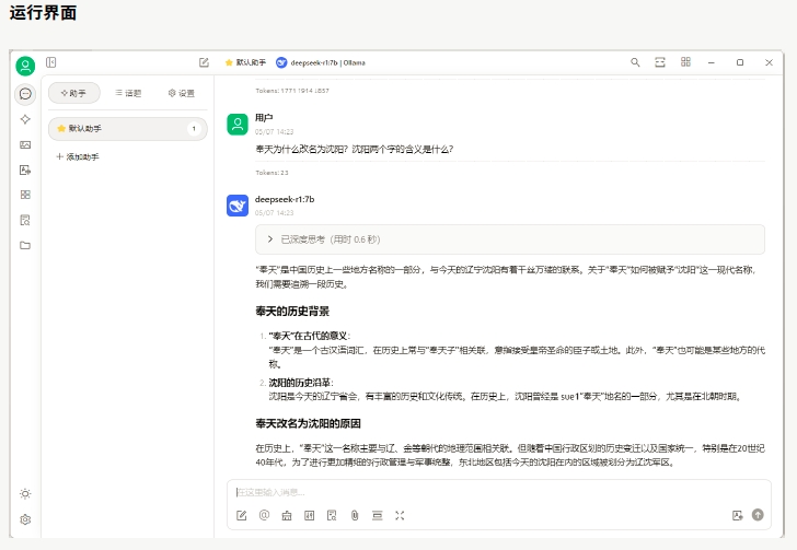 達內(nèi)AI人工智能培訓項目展示